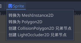 创建CollisionPolygon2D子节点